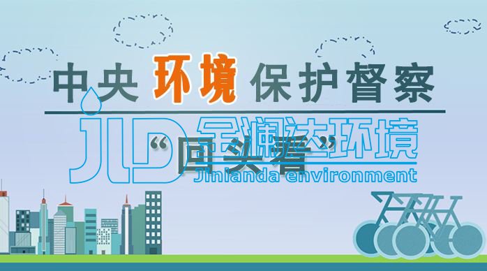 金瀾達污水處理設備