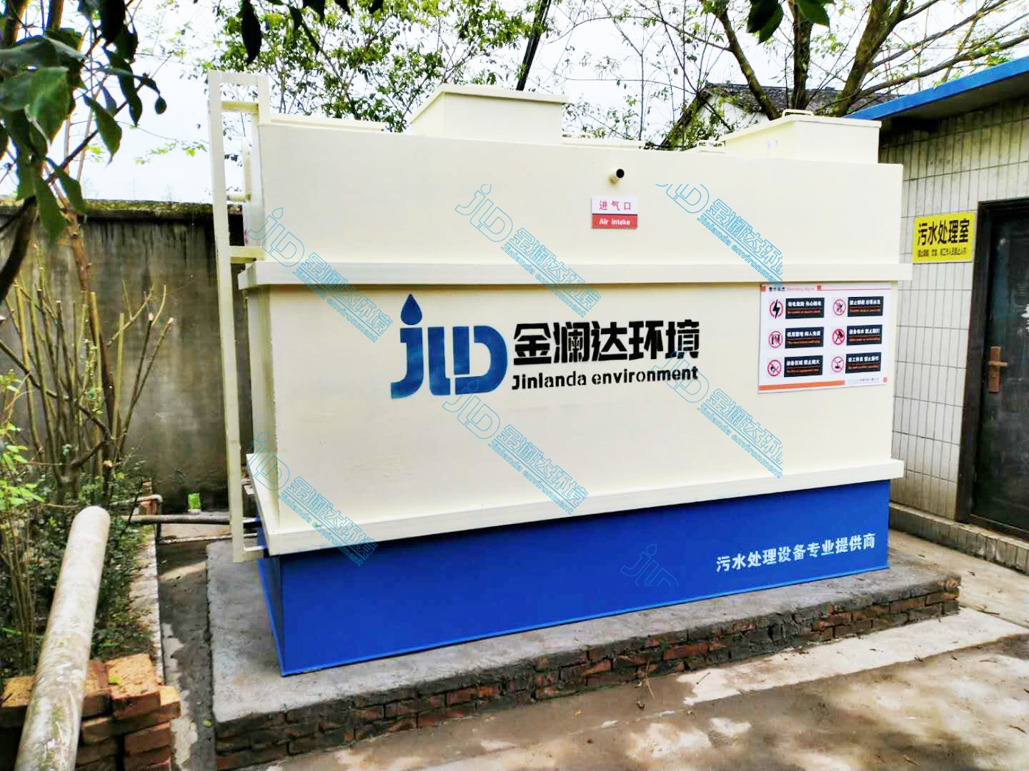 衛(wèi)生院污水處理設(shè)備