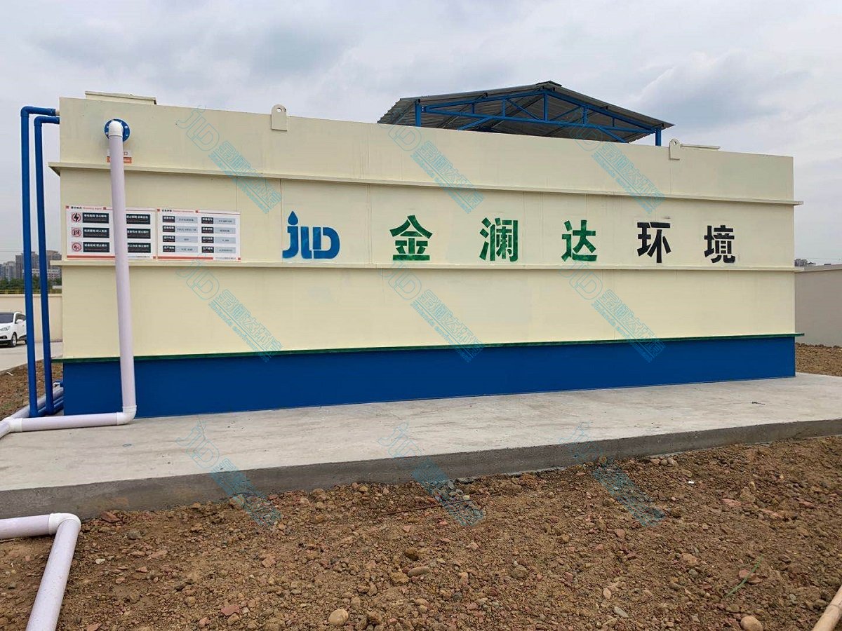 生活污水處理設(shè)備