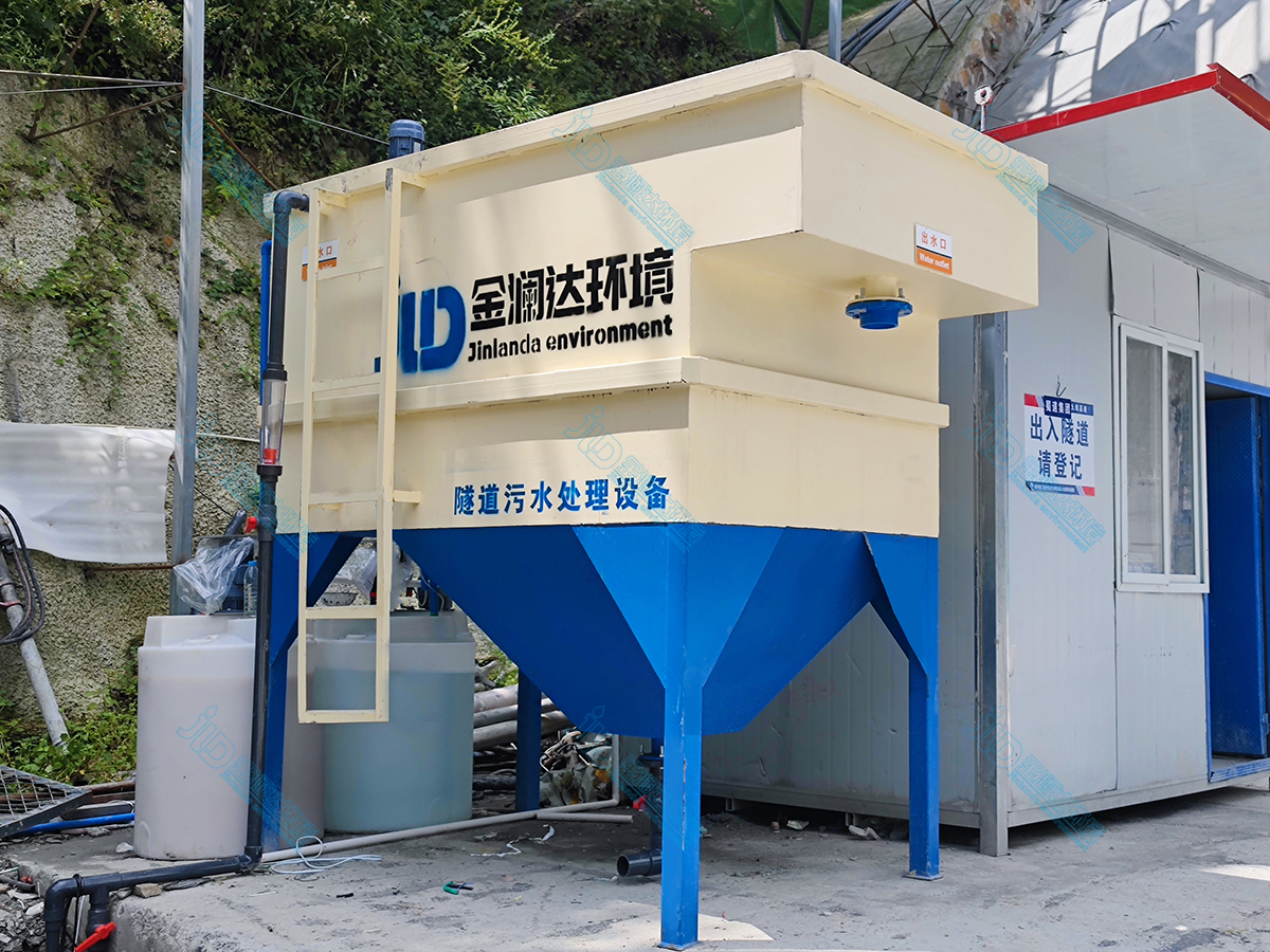 污水處理工程