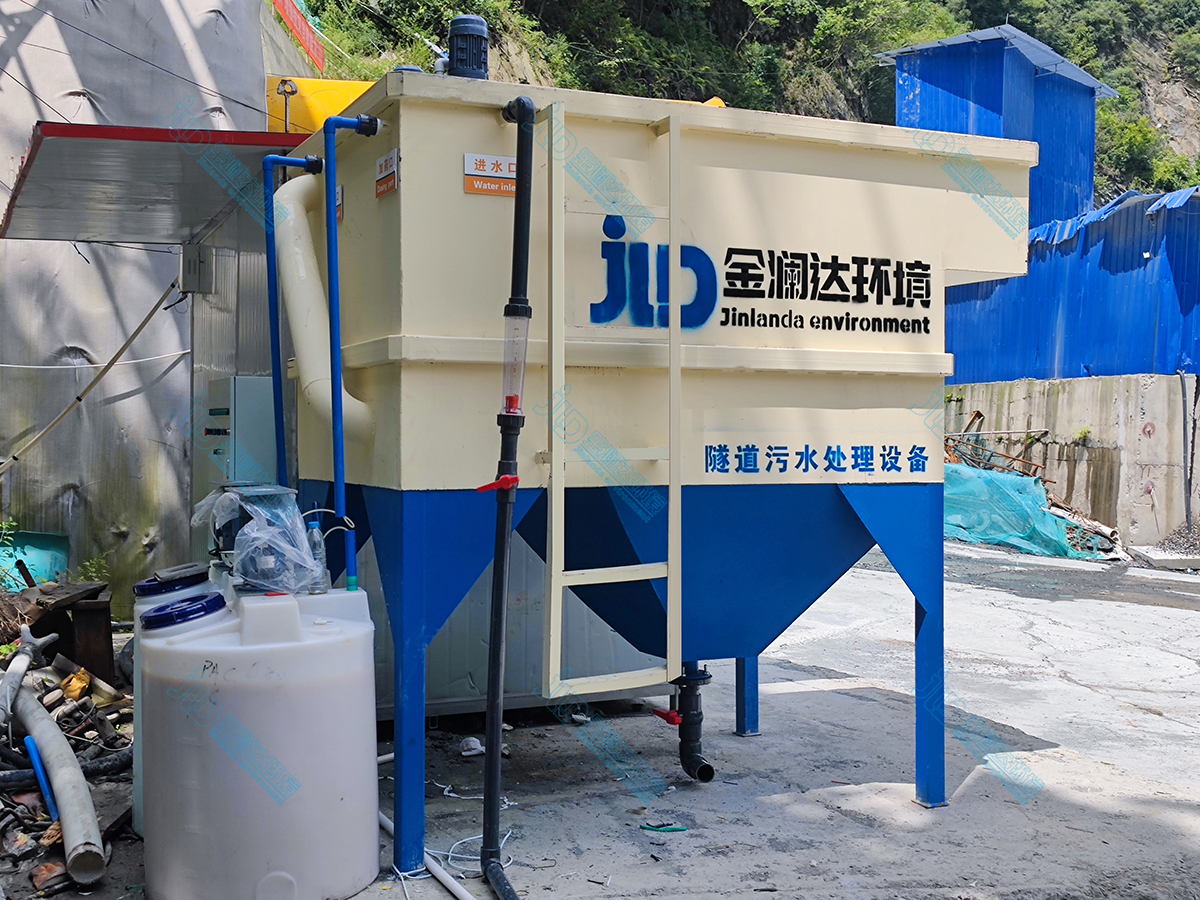 隧道污水處理設備